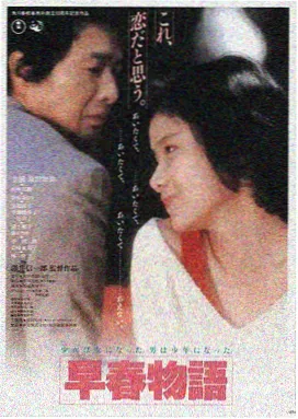 长夜列车电影海报