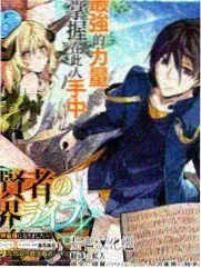 厨房实验室综艺海报